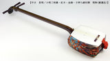 【中古三味線・厳選品】長唄・小唄・端唄金細三味線（完成品）WKT-TS042