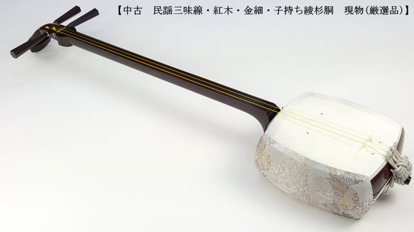 [Used shamisen/selected item] Folk song Kinsho shamisen/short pole (completed product) WKT-TS007