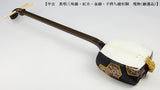 [Used shamisen/selected item] Nagauta Kinhosamisen (completed product) WKT-TS021