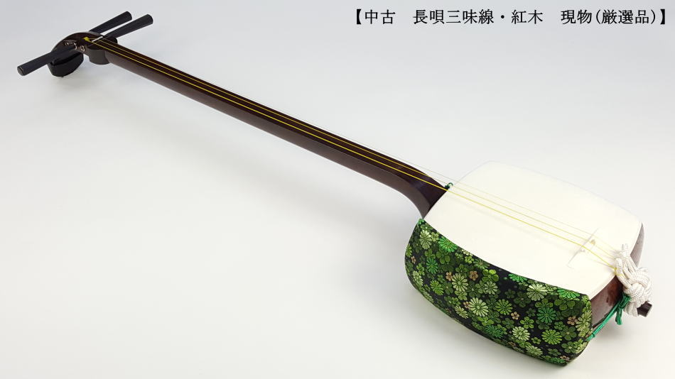 貴重　極上　白紅木三味線　東さわり　完全メンテナンス済 貴重 極上 白紅木三味線 東さわり 完全メンテナンス済 - メルカリ