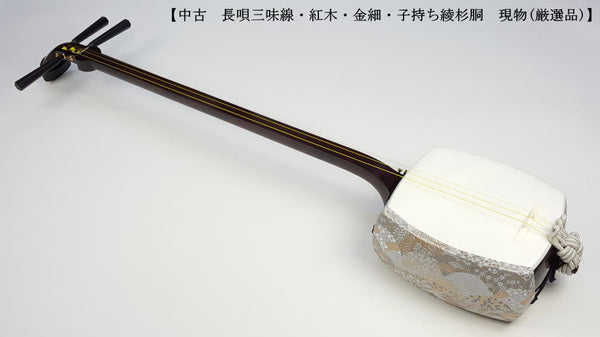 中棹三味線 プラスチック製 地唄　和楽器 Shop 新着商品 at 和楽器市場·新館 | 和楽器市場·新館