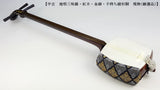[Used shamisen, carefully selected item] Folk song gold thin shamisen, exact size (completed product) WKT-TS032