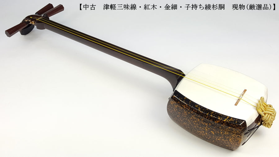 Shop 新着商品 at 和楽器市場·新館 | 和楽器市場·新館
