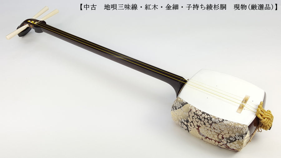 Shop 新着商品 at 和楽器市場·新館 | 和楽器市場·新館