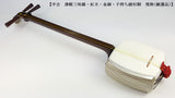 【中古三味線・厳選品】津軽 金細三味線（完成品）WKT-TS053