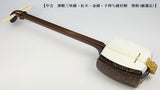 [Used shamisen/selected item] Tsugaru Kinhosamisen (completed product) WKT-TS036