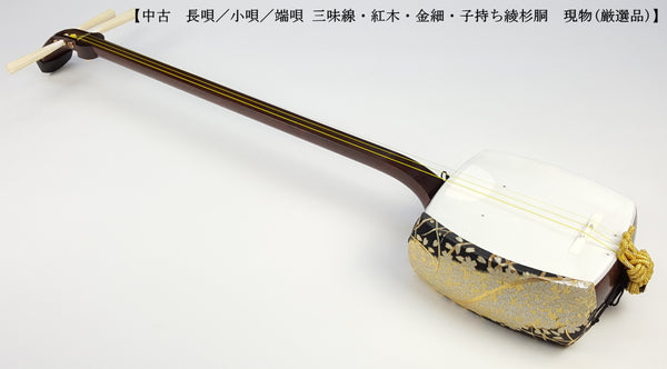 [Used shamisen/selected item] Nagauta Kinhosamisen (completed product) WKT-TS021