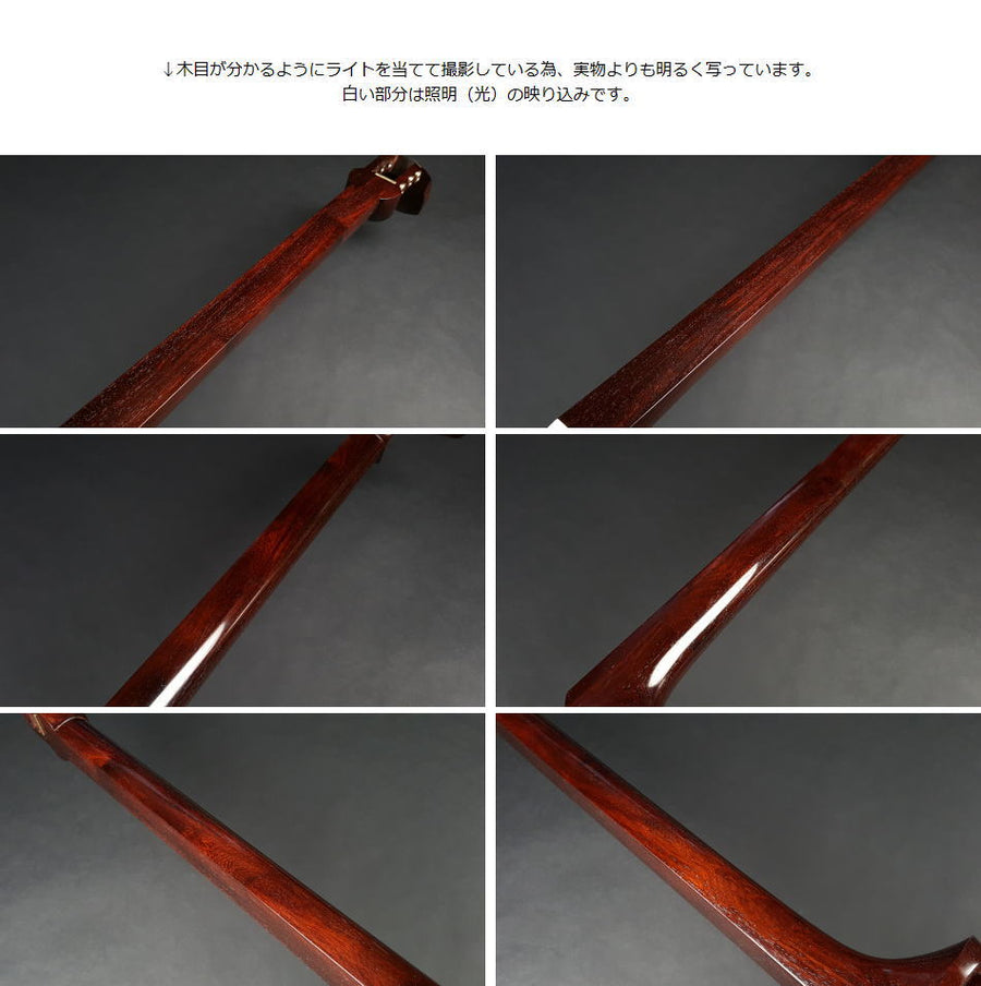 中古三味線・厳選品】地唄紅木三味線・子持ち綾杉胴付（完成品）WKT
