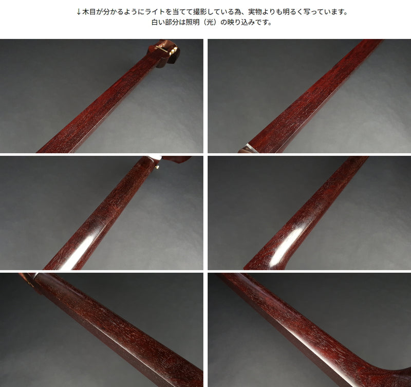 【中古三味線・厳選品】津軽 金細三味線（完成品）WKT-TS055
