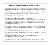 [Used shamisen/selected item] Jiuta Kinhosamisen (completed product) WKT-TS024