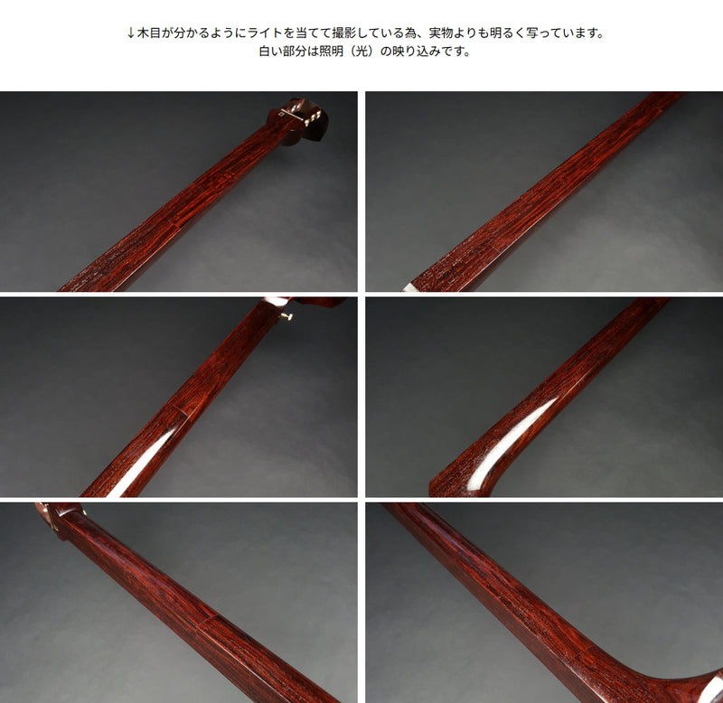[二手三味线，严选品] 民歌红木三味线 1.5英寸短杆（成品） WKT-TS006