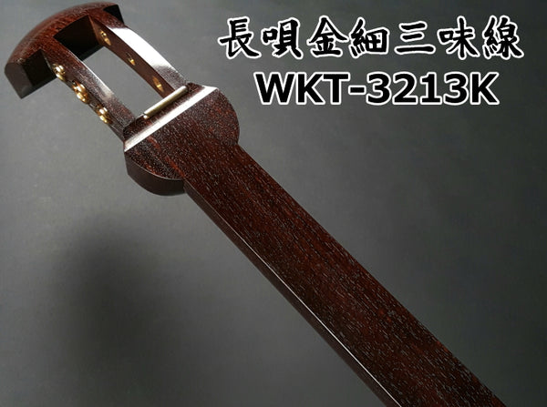 Shop 新着商品 at 和楽器市場·新館 | 和楽器市場·新館