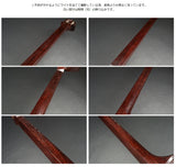 [Used shamisen/selected item] Jiuta Kinhosamisen (completed product) WKT-TS027