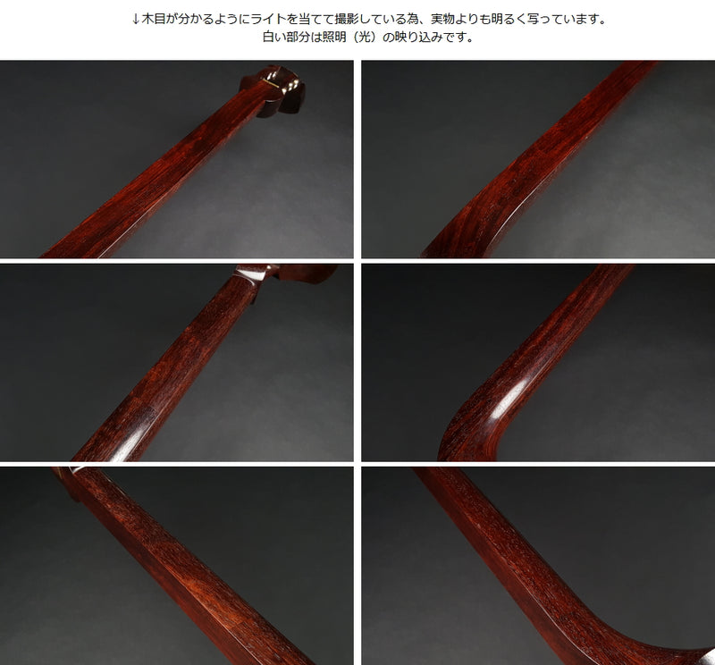 【中古三味線・厳選品】小唄・端唄 紅木三味線／子持ち綾杉胴（完成品）WKT-TS047