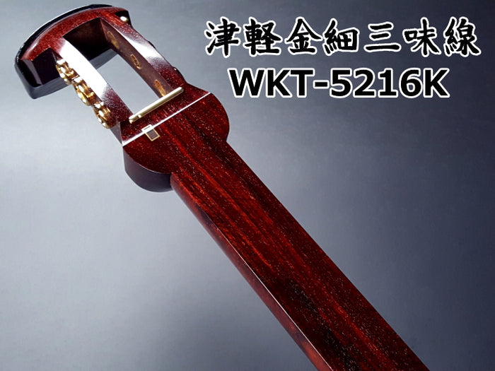 新品未使用！津軽三味線　和楽器 Shop 津軽三味線 at 和楽器市場·新館 | 和楽器市場·新館
