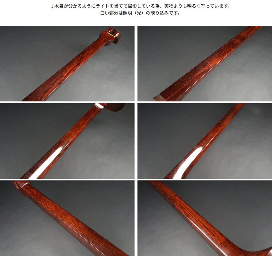 中古三味線・厳選品】地唄紅木三味線（完成品）WKT-TS001 | 和楽器市場