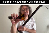 【三味線用・撥】鼈甲調撥／金甲（津軽三味線用）