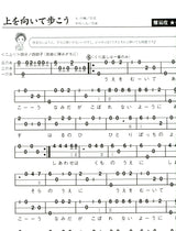 [Sheet music/Blue] Easy and fun to play! From adult shamisen nursery rhymes and songs to Showa songs and the latest pop music, large music scores make it easy to understand♪
