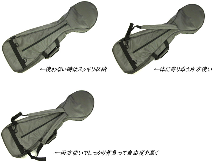 三味線用ソフトケース・カバー】新・1680D撥水/三味線型ケース