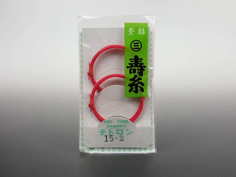 【三味線糸】寿テトロン糸15-2/カラー（黒・赤）