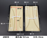 [For shamisen] Original leather embossed repellent case Tsugaru (2 pieces) 005