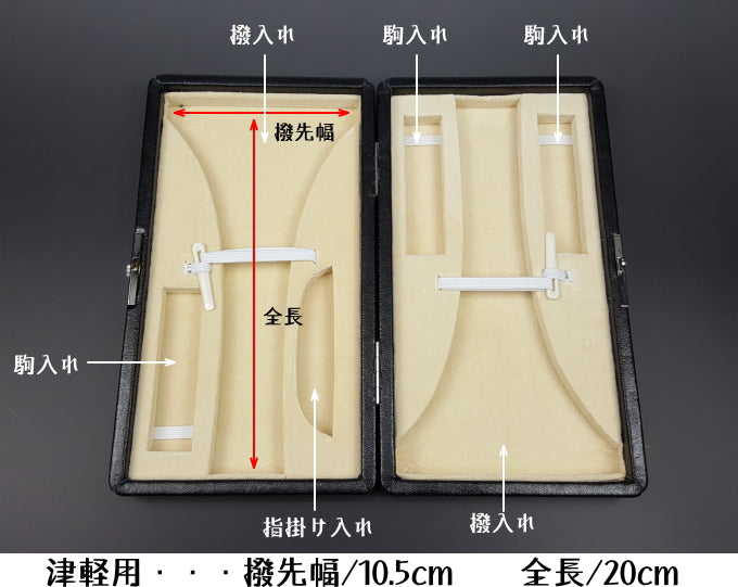 【三味線用】オリジナル 革製型押撥ケース 津軽（二丁入）003