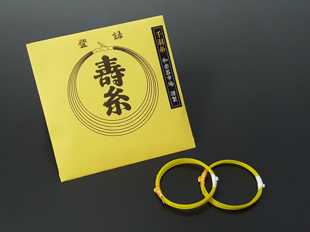 丸三寿／千羽糸（絹）2の糸（2本入り） | 和楽器市場·新館
