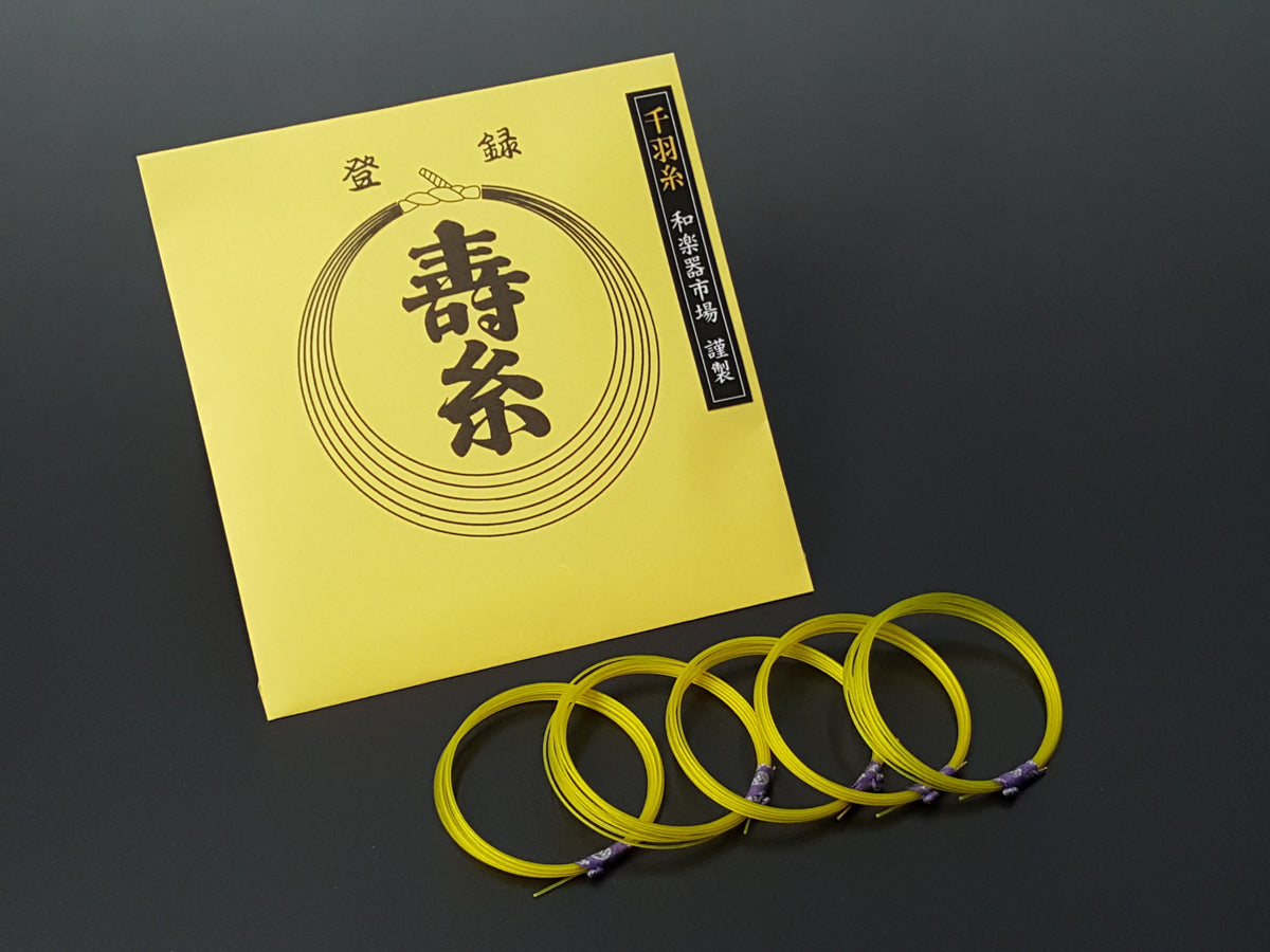 三味線　替えのはつね糸・バチ付き 三味線 替えのはつね糸・バチ付き 楽天市場】【送料無料】【お