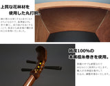 (Special) Folk song rosewood shamisen set