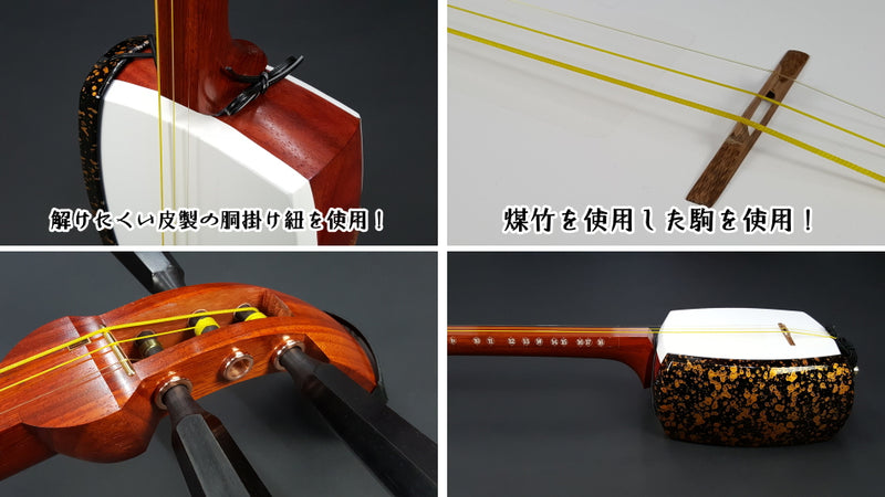 Tsugaru shamisen introductory set for beginners (artificial leather upholstery, Higashi sawari included, Hanabayashi Ensawa) WKT-5100G Wagakki Ichiba original
