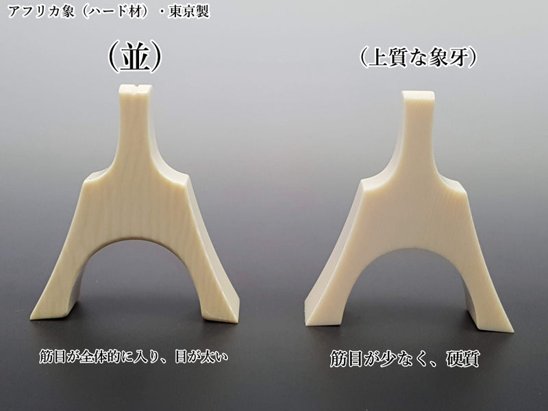 [For 13 stringed instruments] Ivory harp pillar