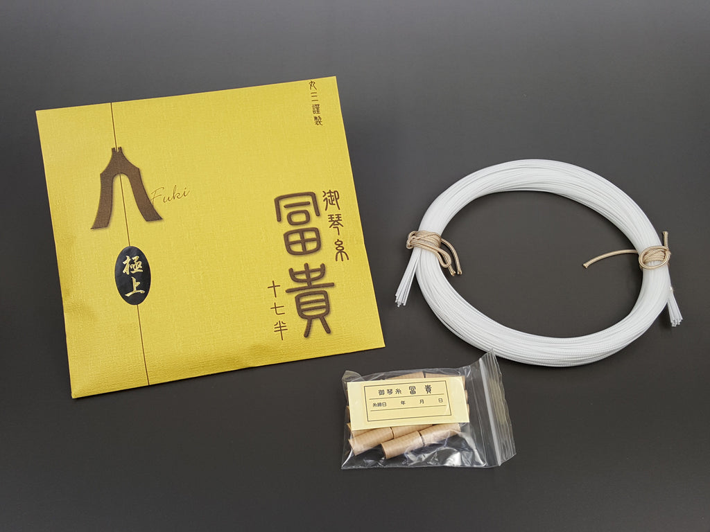 琴用】御琴糸 冨貴（極上）（1セット） | 和楽器市場·新館