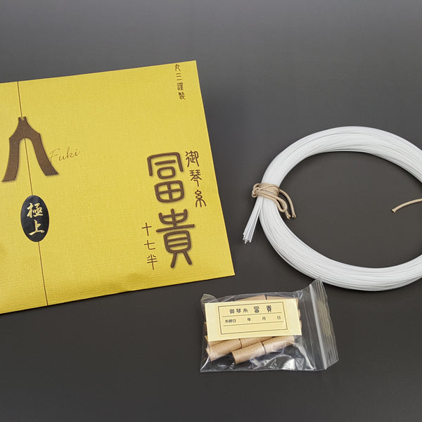 琴用】御琴糸 冨貴（極上）（1セット） | 和楽器市場·新館
