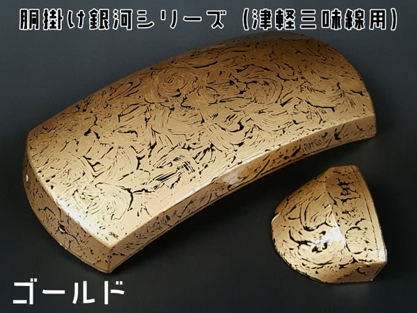 (for Tsugaru shamisen) Original body hook, Galaxy series, gold