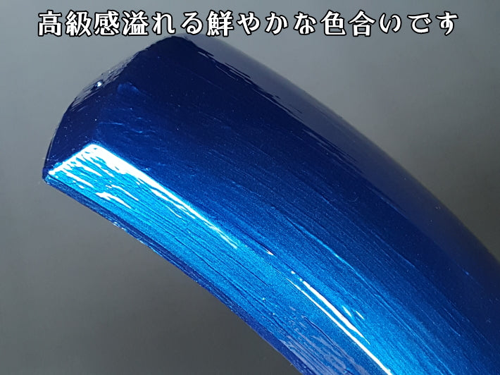 (For Tsugaru Shamisen) Original body hook, brushed blue metallic