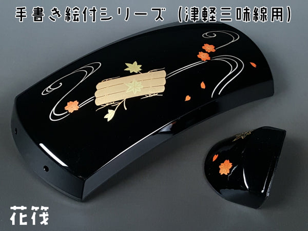 (for Tsugaru Shamisen) Original body hook/hand-painted series (Flower Raft)