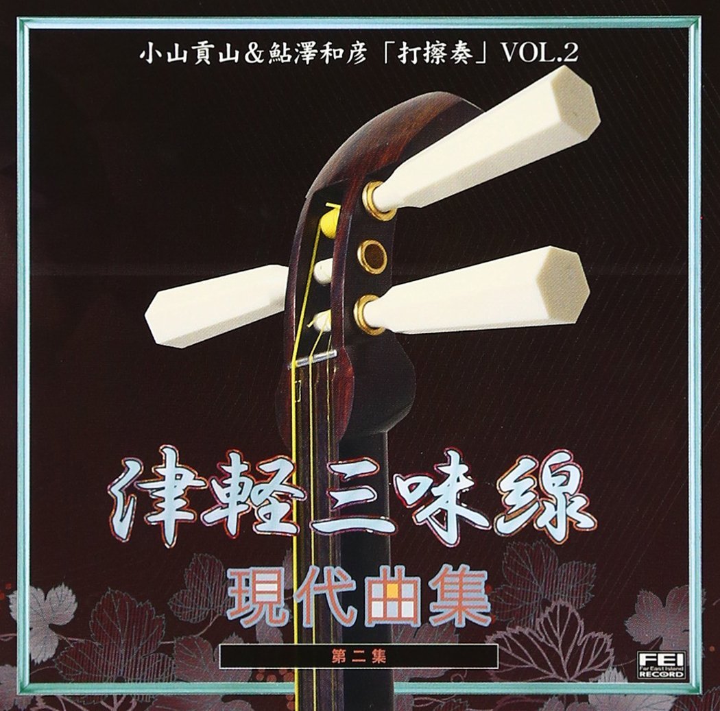 Shop 三味線譜・CD・DVDなど at 和楽器市場·新館 | 和楽器市場·新館