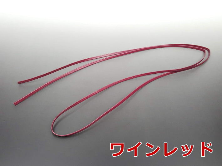 [For shamisen] Body strap/leather (for Tsugaru shamisen)