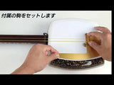 Koba type shinobi piece for shamisen sound deadening (for thin, medium, and thick)