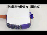 Marusanju/Senba Ito（丝绸）1 根线（含 1 根）