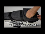 [Soft case/cover for shamisen] Denim style, water-repellent S case (for Tsugaru shamisen)