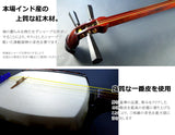Tsugaru Beniki Kinhosamisen Set (Goku/Pro Model) WKT-5221K