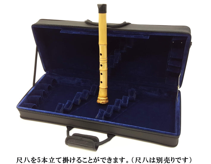 Shakuhachi case/backpack type (10 pieces)