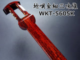 地唄紅木金細三味線本体のみ【上級モデル】（WKT-5605K）
