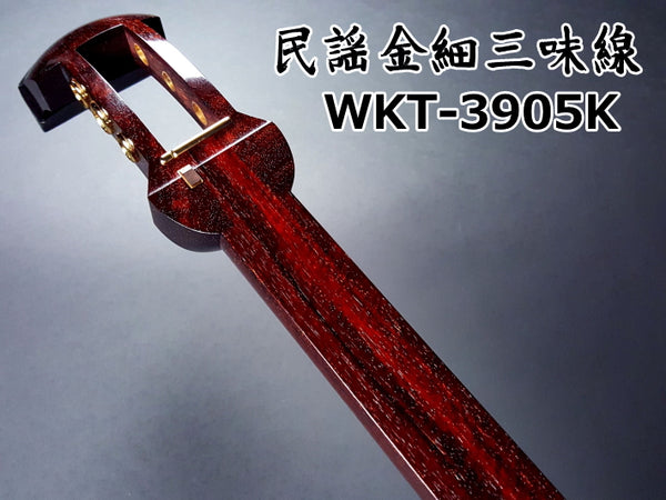 仅民歌红金凤三味线主体 [高级型号] 短长 1.5 英寸 (WKT-3905K)