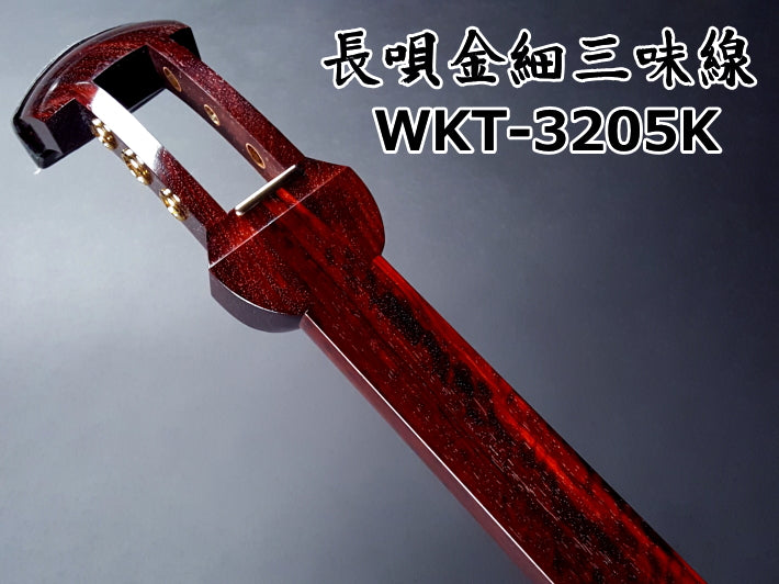 Nagauta Beniki Kinhoshamisen本体[中型/高级型号](WKS-3205K)
