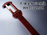 Nagauta Beniki Kinhoshamisen body only [Pro model] (WKS-3213K)