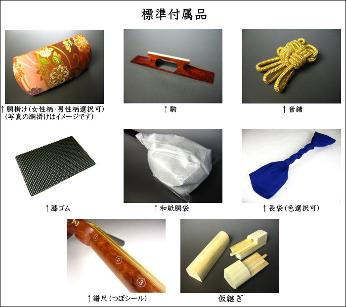 紅木三味線 小唄用 ケース付 付属品一式 現状品 【公式通販】