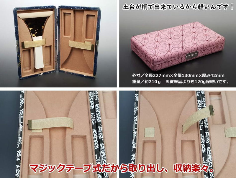 [For shamisen] Original lightweight repellent case for Tsugaru/Nagauta (2 pieces) 030