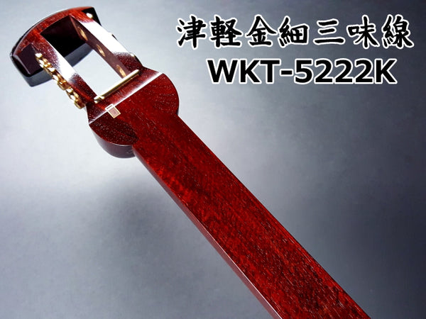 津轻红木 金凤三味线套装（悟空/Pro 型号）WKT-5222K